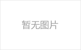 陇南螺栓球网架制作焊接要求